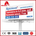 polycarbonate aluminum composite sign board